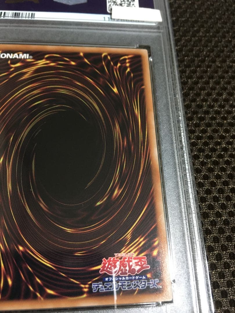 フォローで割引！ 遊戯王 PSA10 ティアラメンツ・シェイレーン プリズマ