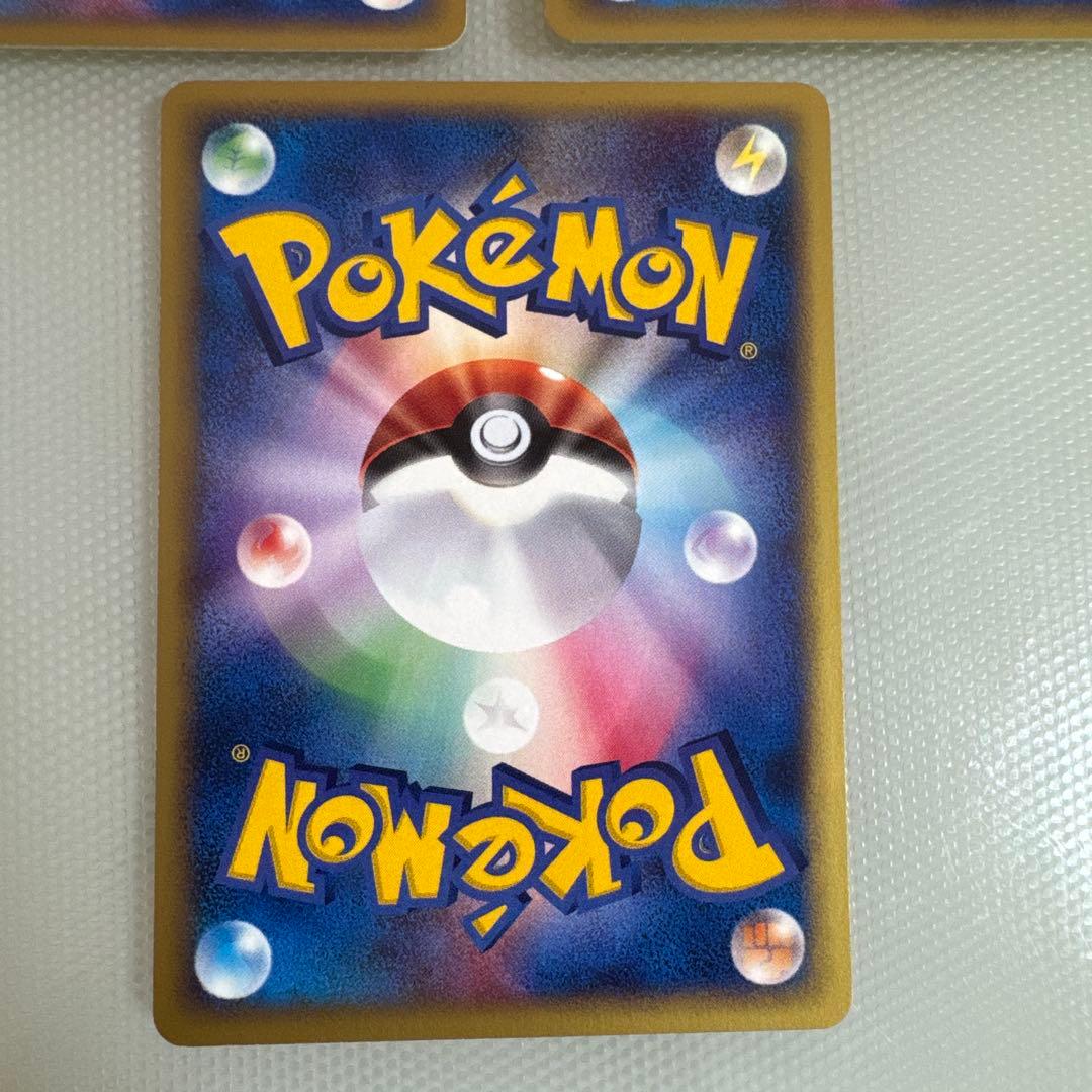 ロコン、マリル、水の都のプテラ　カードeセット