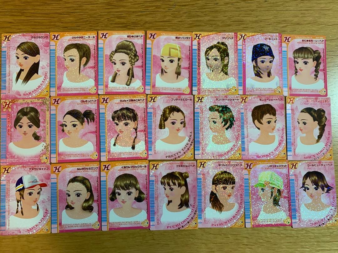 オシャレ魔女ラブandベリー　3枚〜　バラ売り！