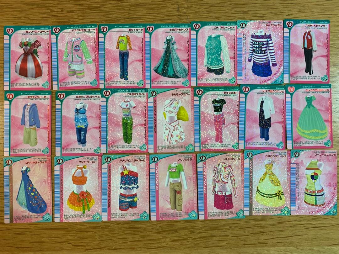 オシャレ魔女ラブandベリー　3枚〜　バラ売り！