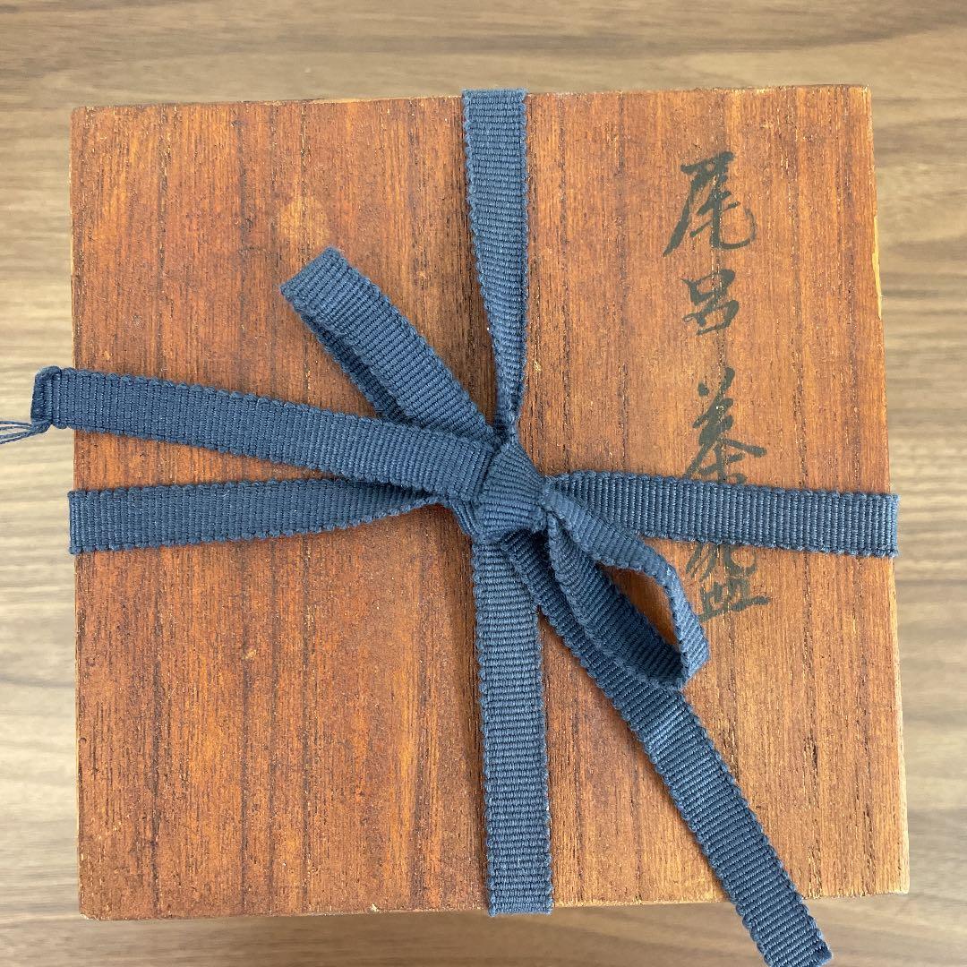 【骨董品】尾呂茶盌