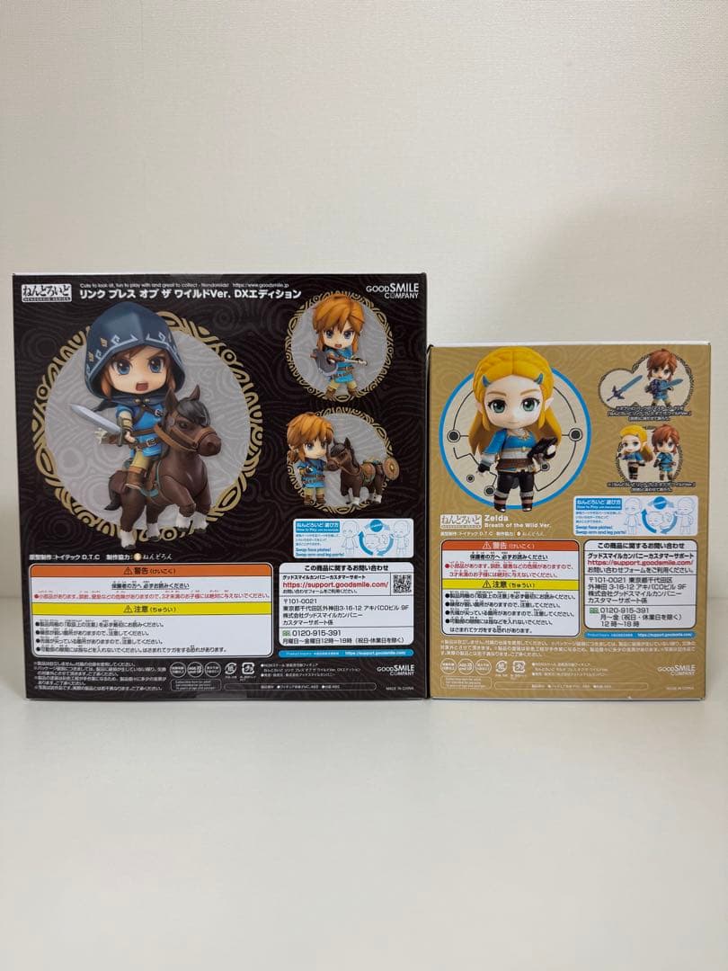 ねんどろいど リンク DXver.(733–DX) ゼルダ(1212) セット