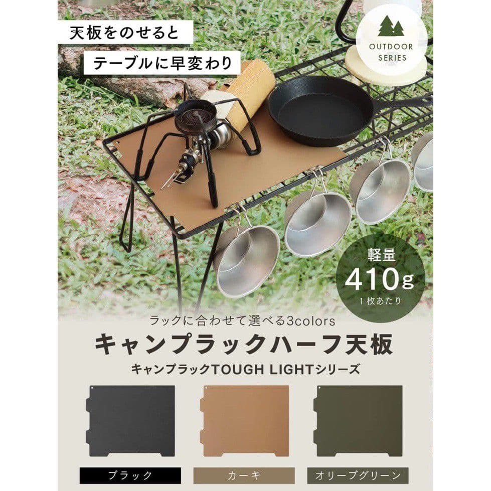 フルセット PYKES PEAK パイクスピーク ラック TOUGH LIGHT