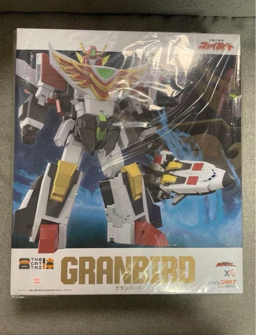 太陽の勇者グランバード ノンスケール プラスチック製 塗装済み可動フィギュア
