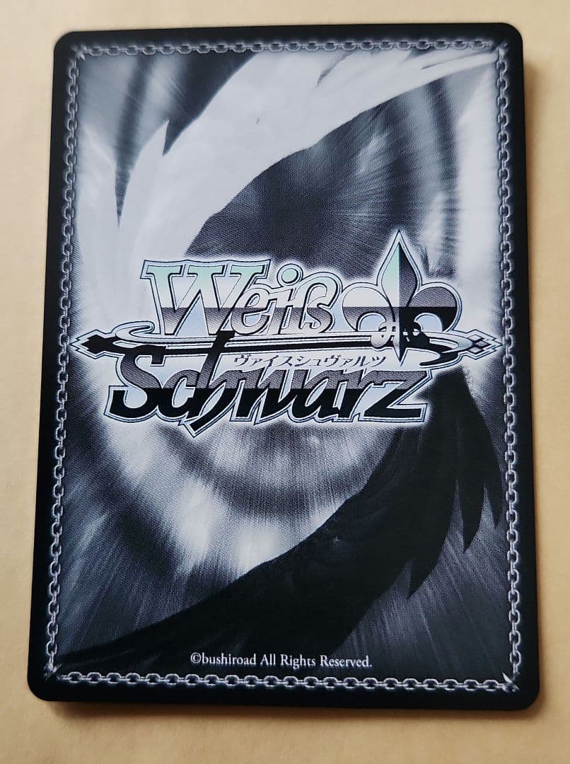 不思議の国　チノ SSP 10000