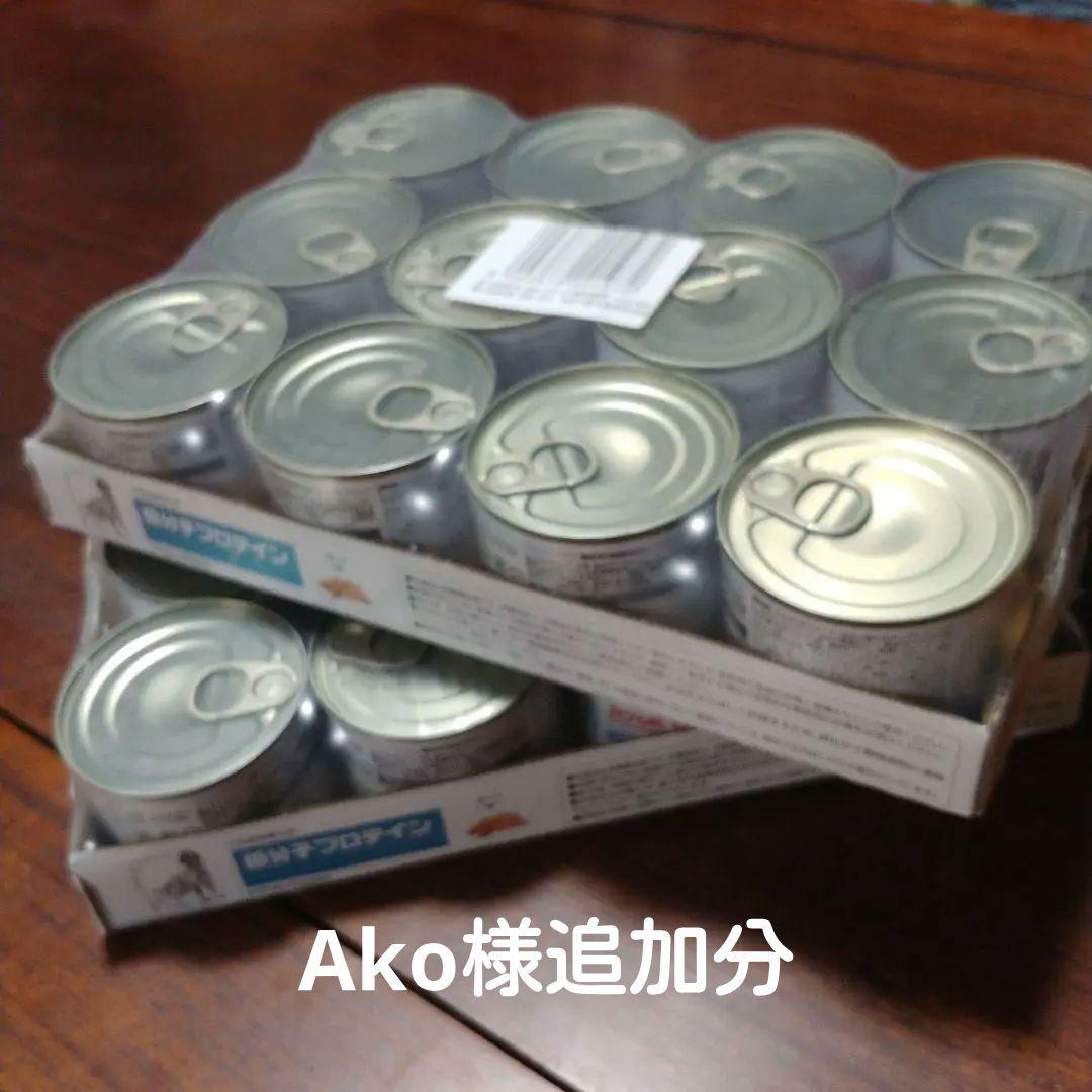  CANIN 低分子プロテイン 200g缶 12缶入り×24