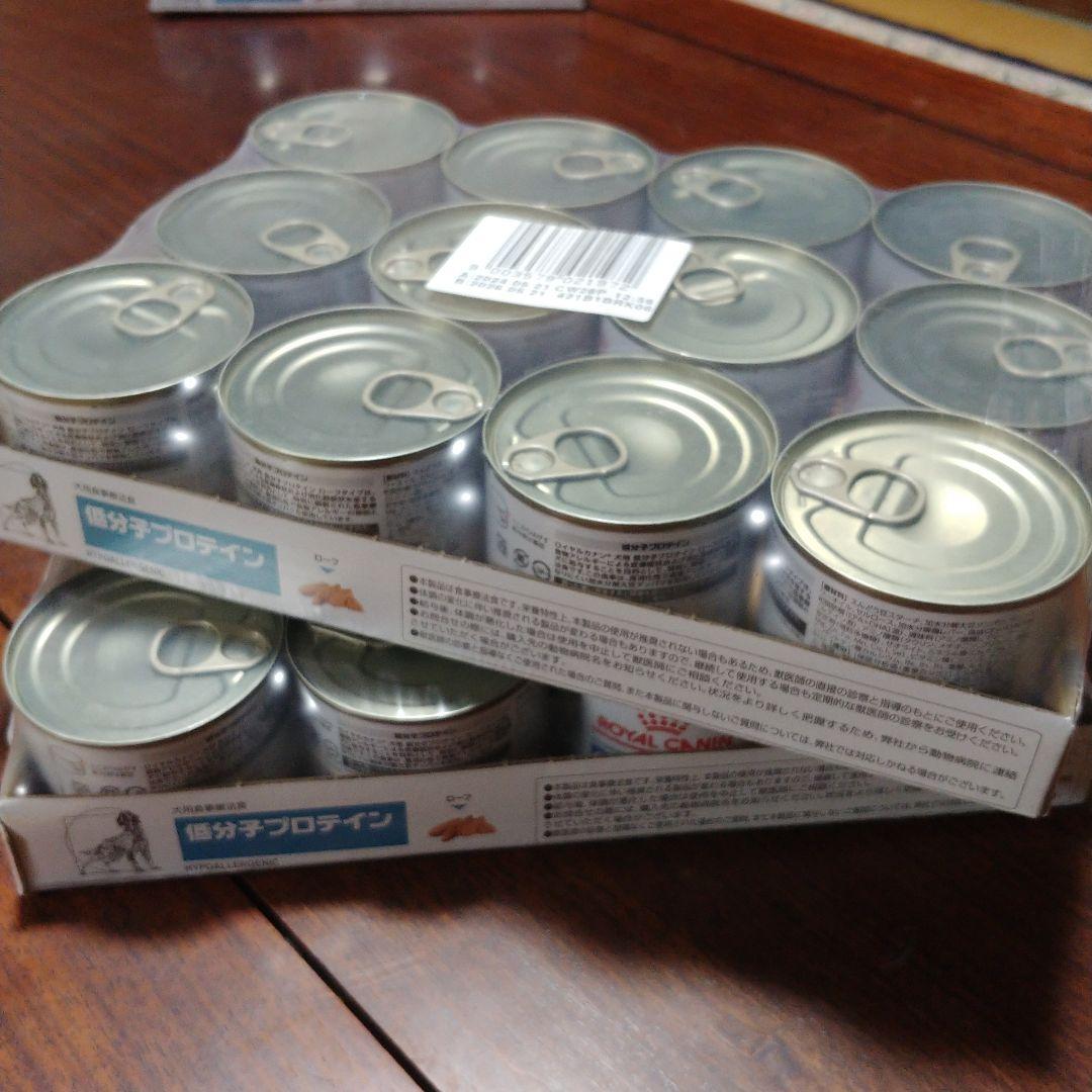  CANIN 低分子プロテイン 200g缶 12缶入り×24