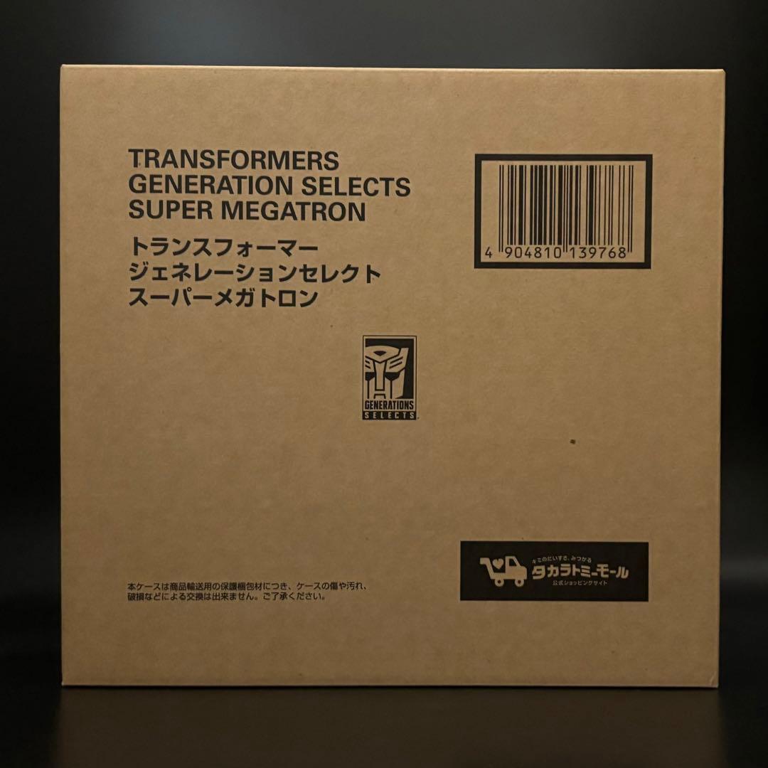 タカラトミーモール限定 ジェネレーションセレクト スーパーメガトロン