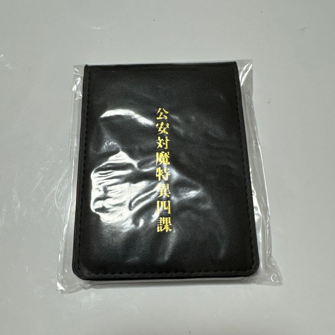 チェンソーマン　池袋サンシャイン　公安対魔特異4課手帳風カードケース　早川アキ