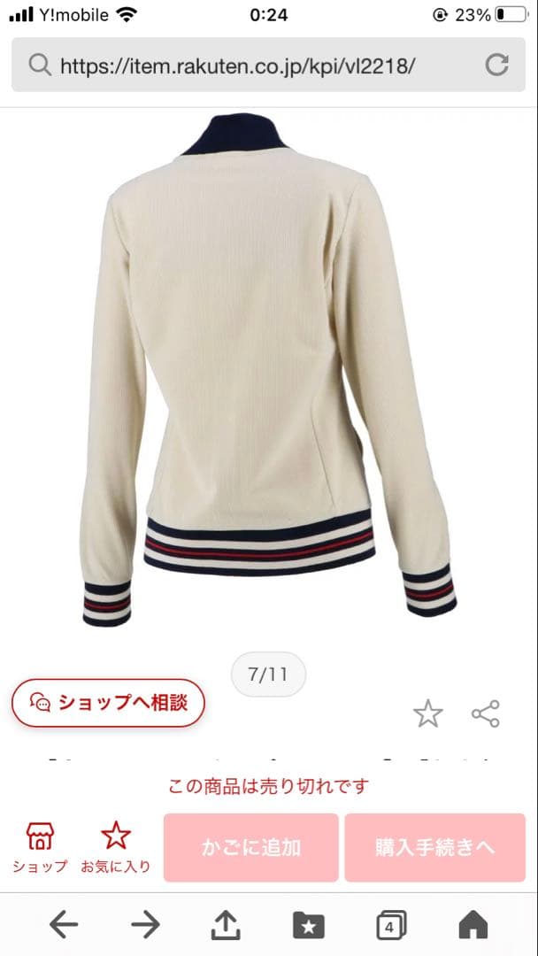 フィラ　テニス　セットアップ