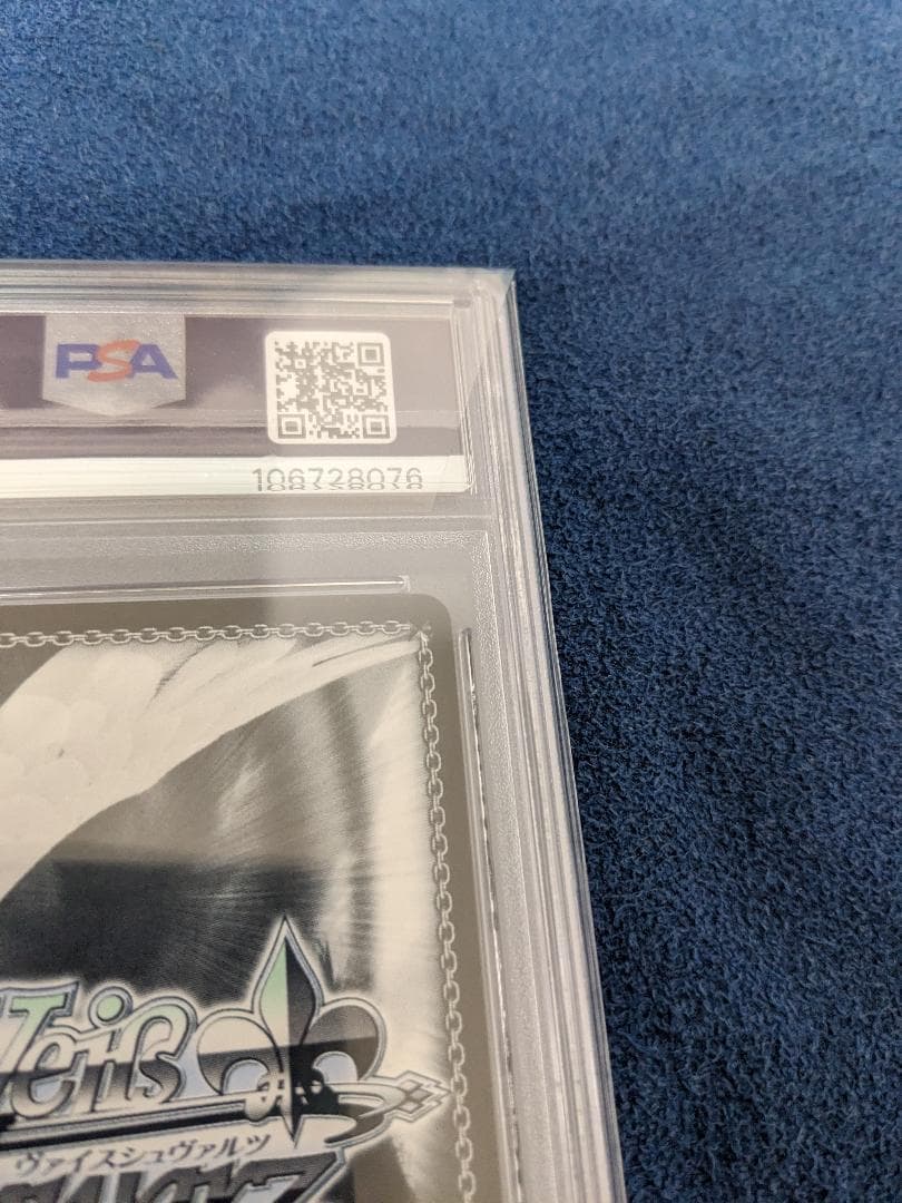 PSA10 エキドナ SEC+　リゼロ　ヴァイスシュヴァルツ