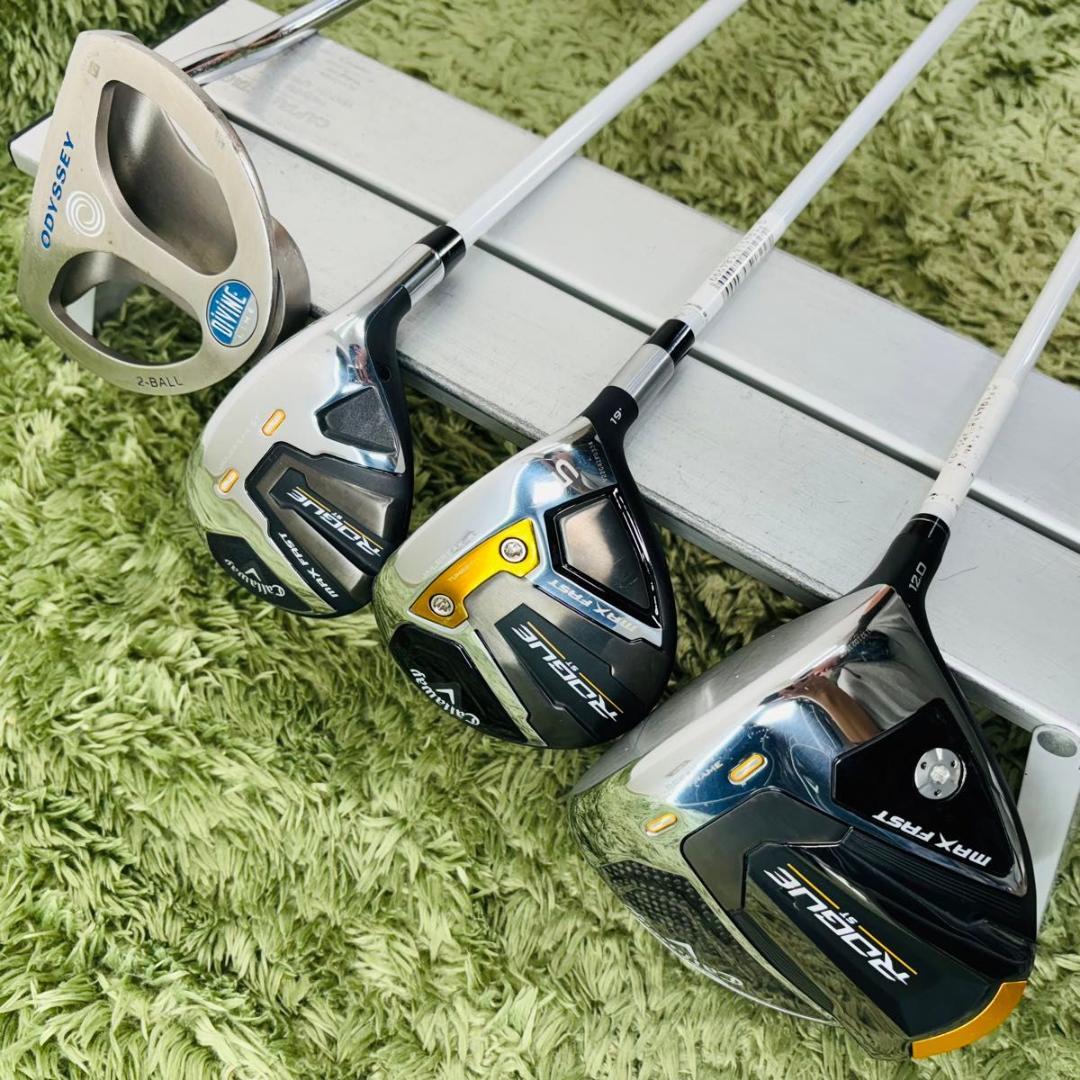 キャロウェイ ローグSTマックスファスト 9本セット レディースゴルフ 初心者