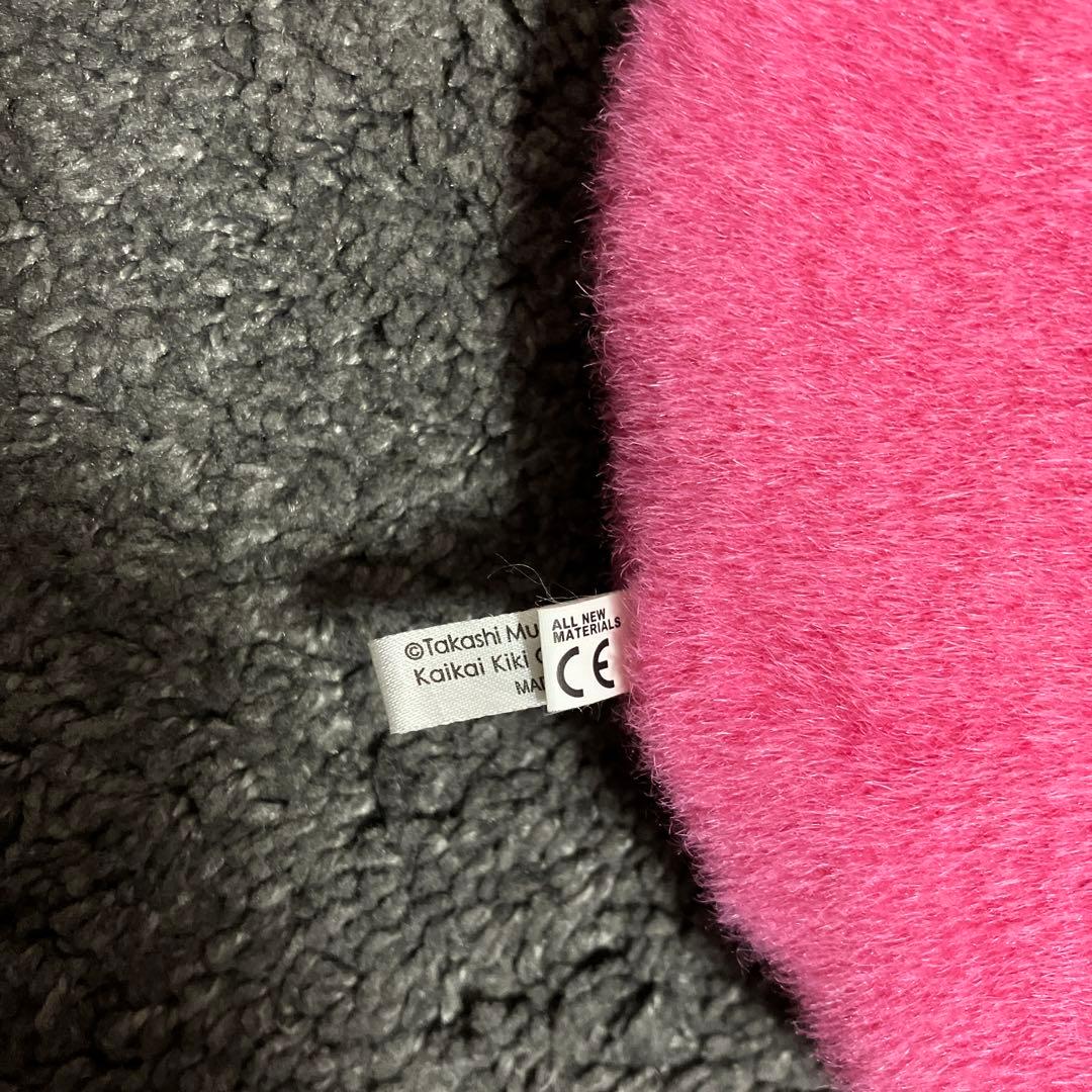 村上 隆 クッション 1m