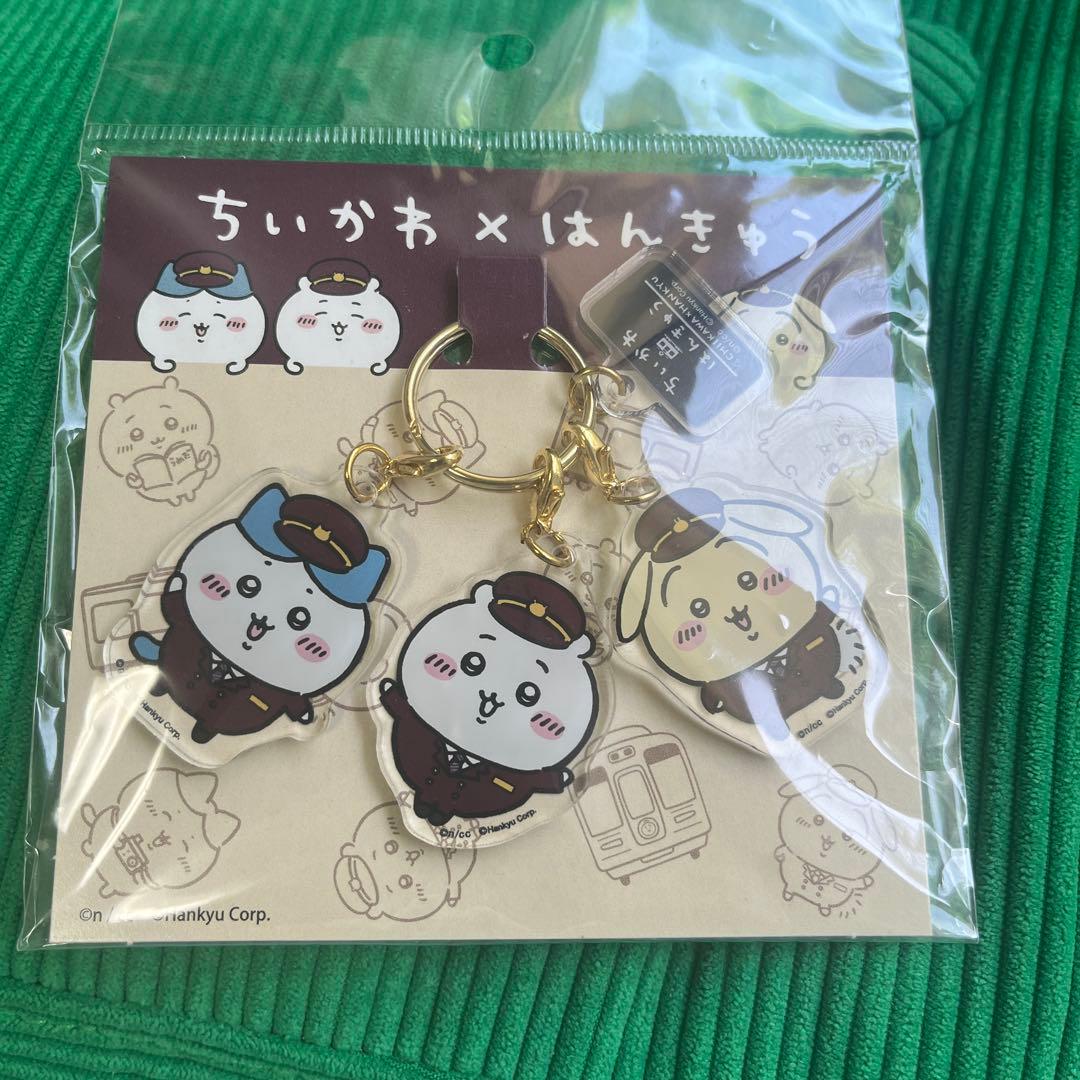 ちいかわ アクリルキーホルダー 巾着3枚まとめ売り