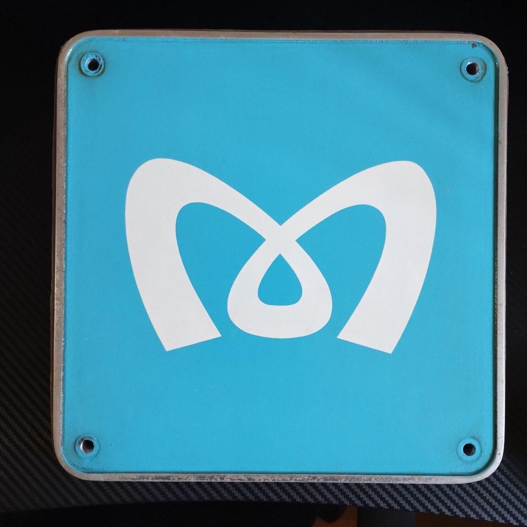 東京メトロ 車両用プレート 銘板 非売品 鉄道部品