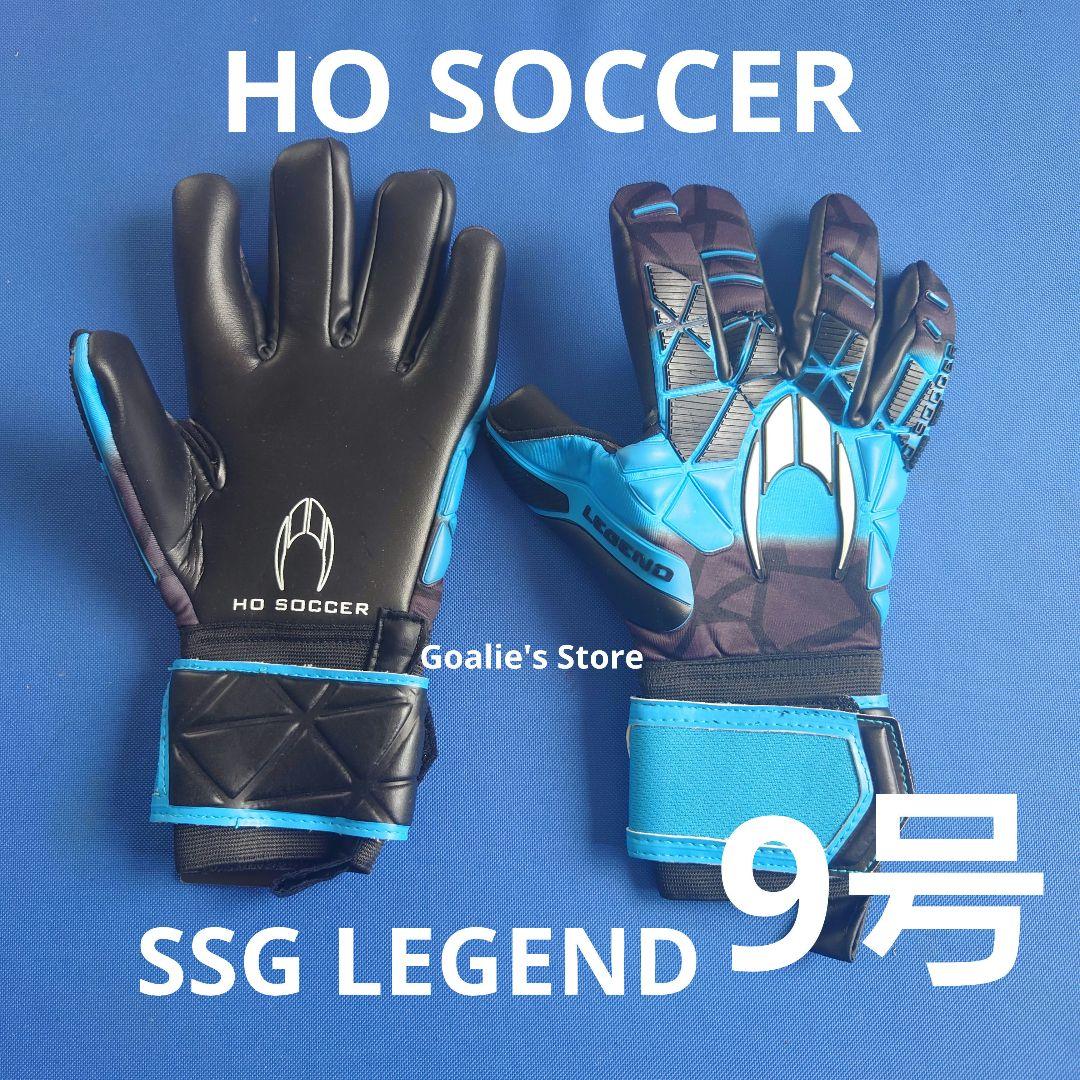 HO SOCCER SSG LEGEND -METEOR BLUE 9号