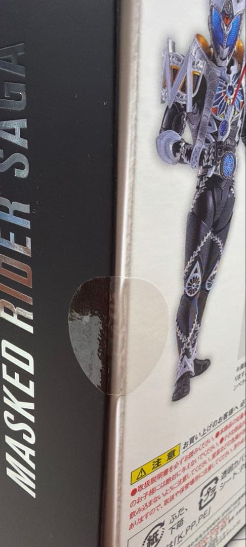 新品未開封品　S.H.フィギュアーツ真骨彫製法　仮面ライダーサガ