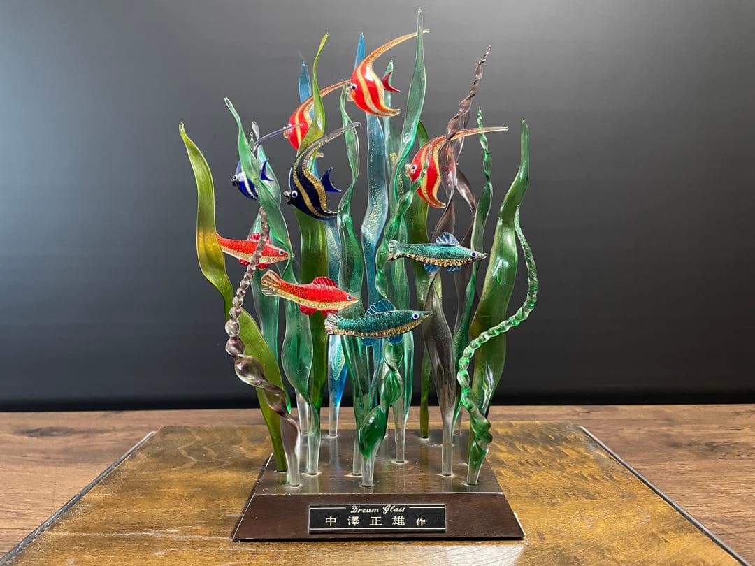 【中澤研一郎】作　ガラス工芸　熱帯魚　置物／ガラスケース付