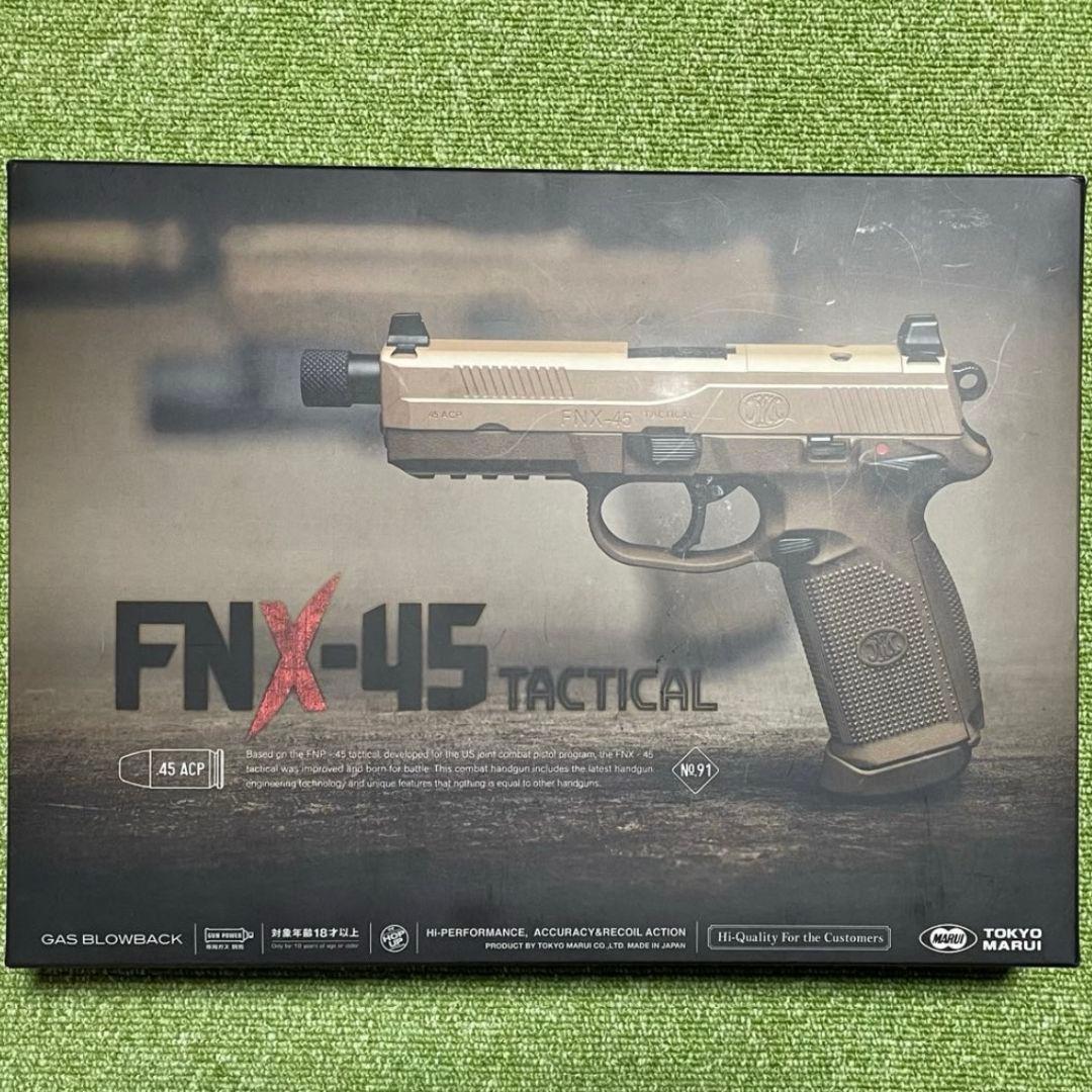 エアガン FNX-45タクティカル