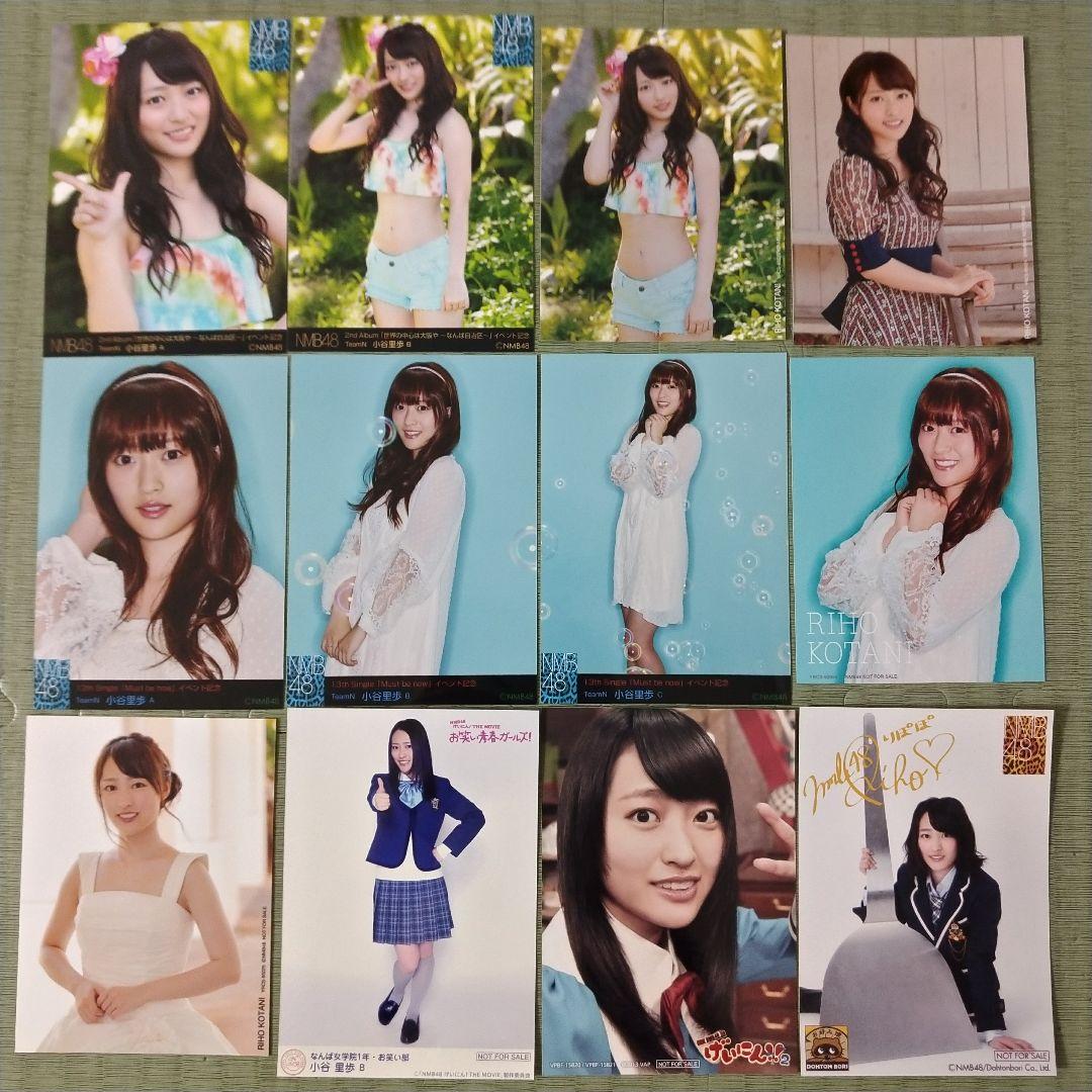 貫地谷商店 プロフィ必読 即購入不可　　小谷里歩セット②