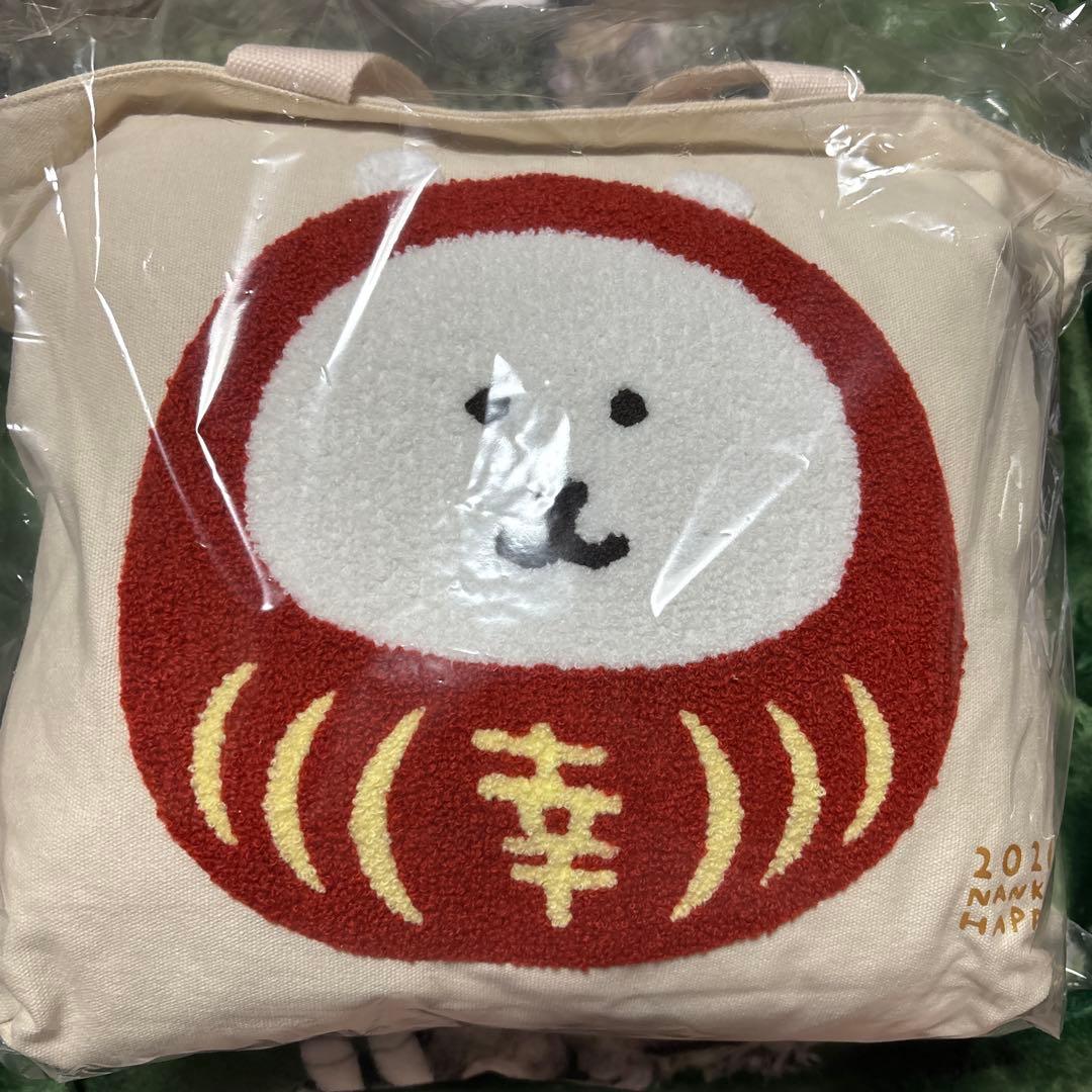 ナガノのくま　ハッピーバッグ2026