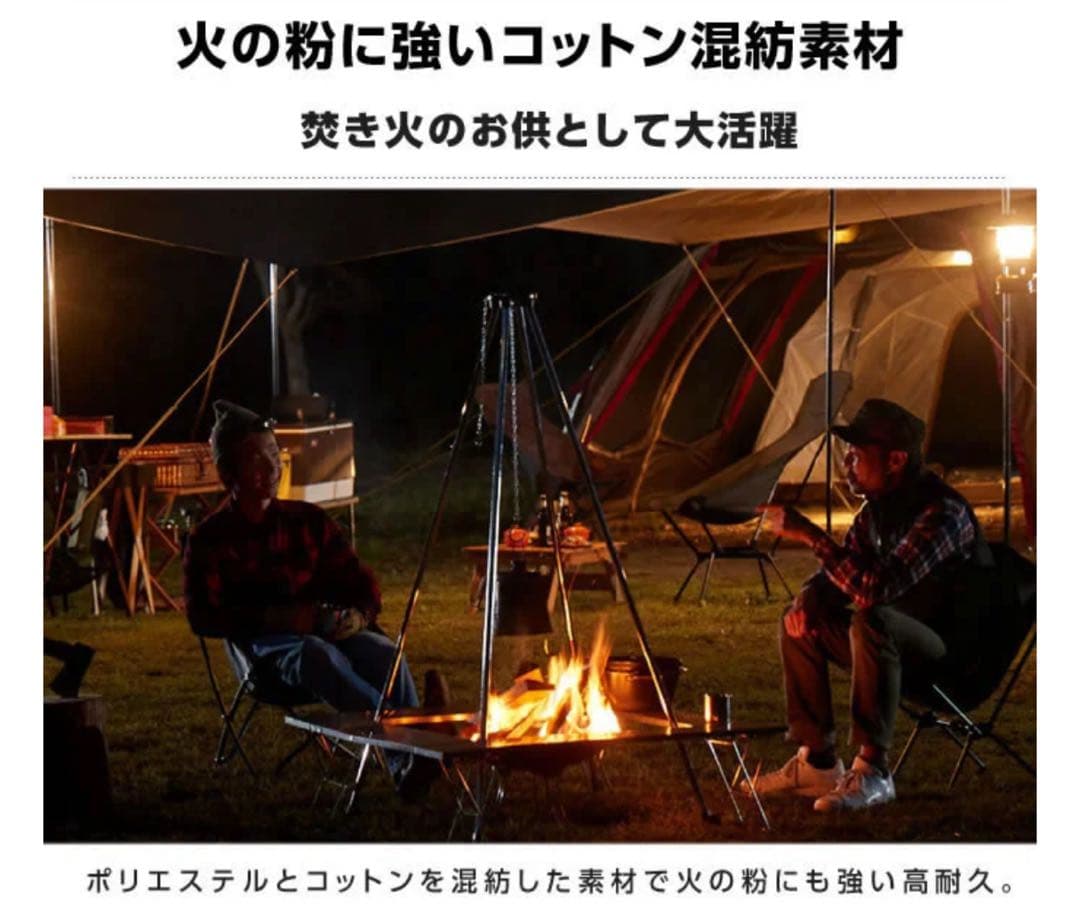 VISIONPEAKS新品未使用 レクタタープファイアプレイスTCレクタタープ