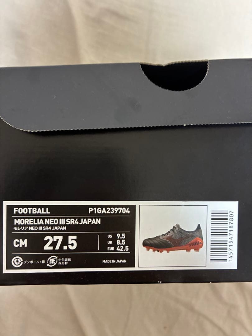 サッカースパイク モレリアネオ3 SR4