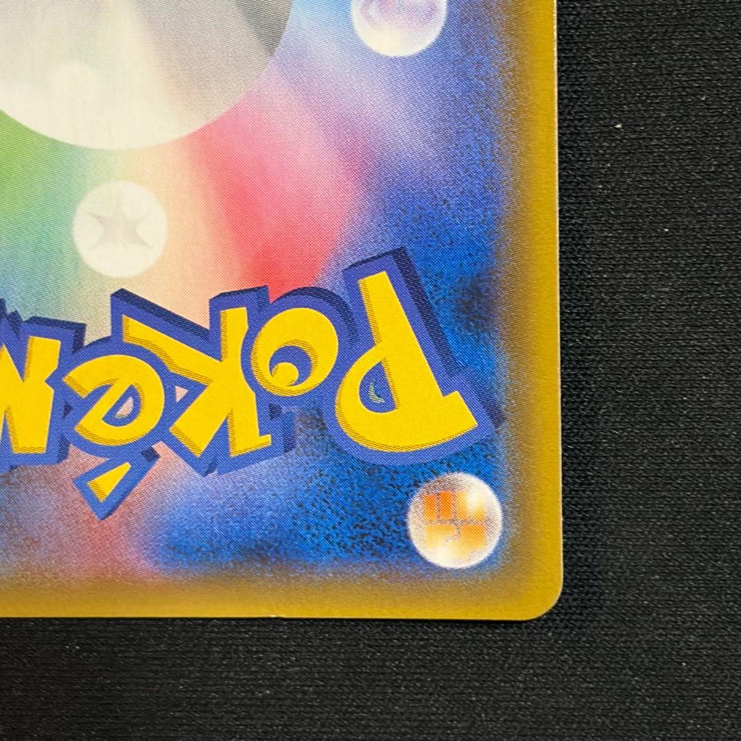 ファイヤー&サンダー&フリーザーGX SR SM10b スカイレジェンド 06…