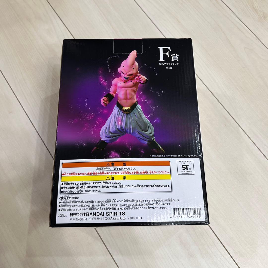 一番くじ　ドラゴンボール　VSオムニバス　F賞　魔人ブウ　フィギュア