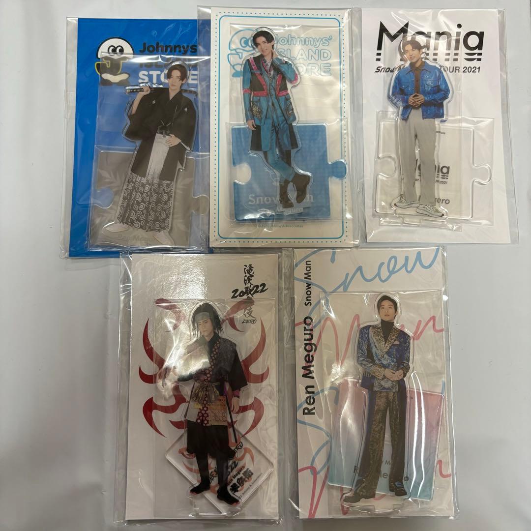  Man 目黒蓮 アクリルスタンド 新品未開封