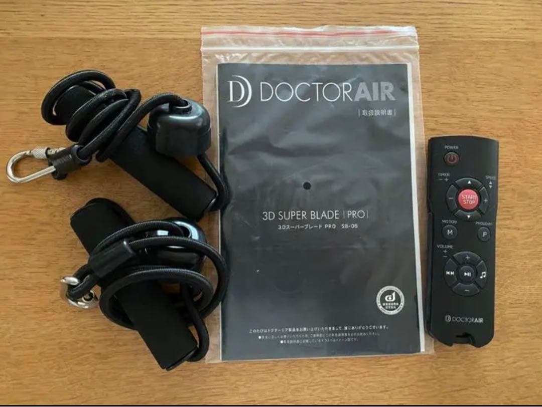 ドクターエア3ＤスーパーブレードPROブラックSB-06 BK