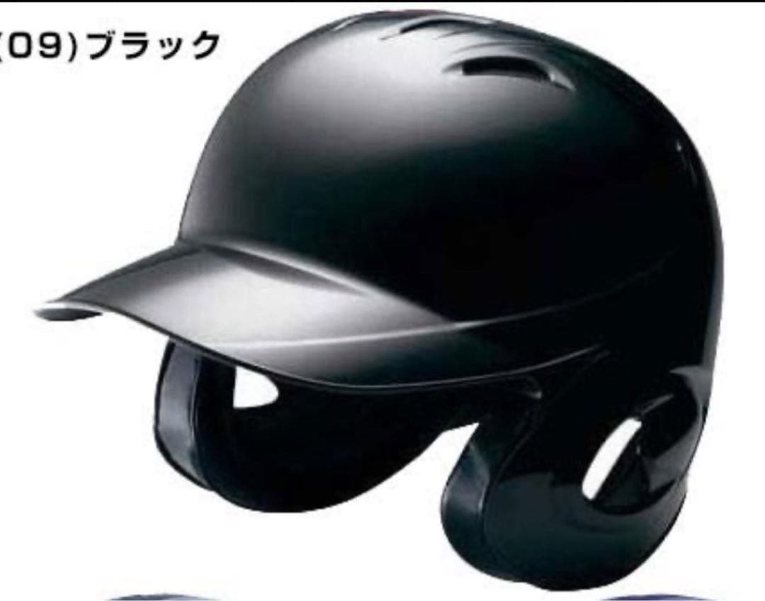 ミズノ 軟式ヘルメット7点 両耳 美品 3点程未使用あり ブラック