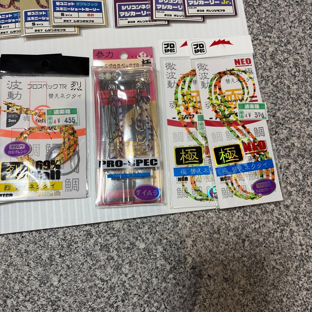 タイラバネクタイSTART　剣屋　参力など　釣色多数　新品未開封32点