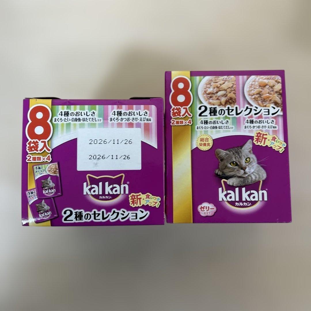kal kan キャットフード14箱セット　□