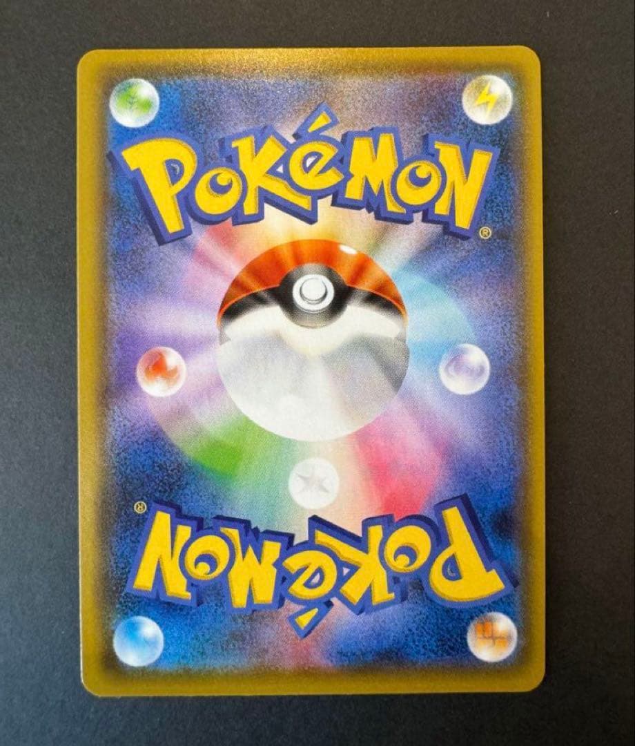 ピカチュウ PROMO SM-Pプロモカード 061/SM-P