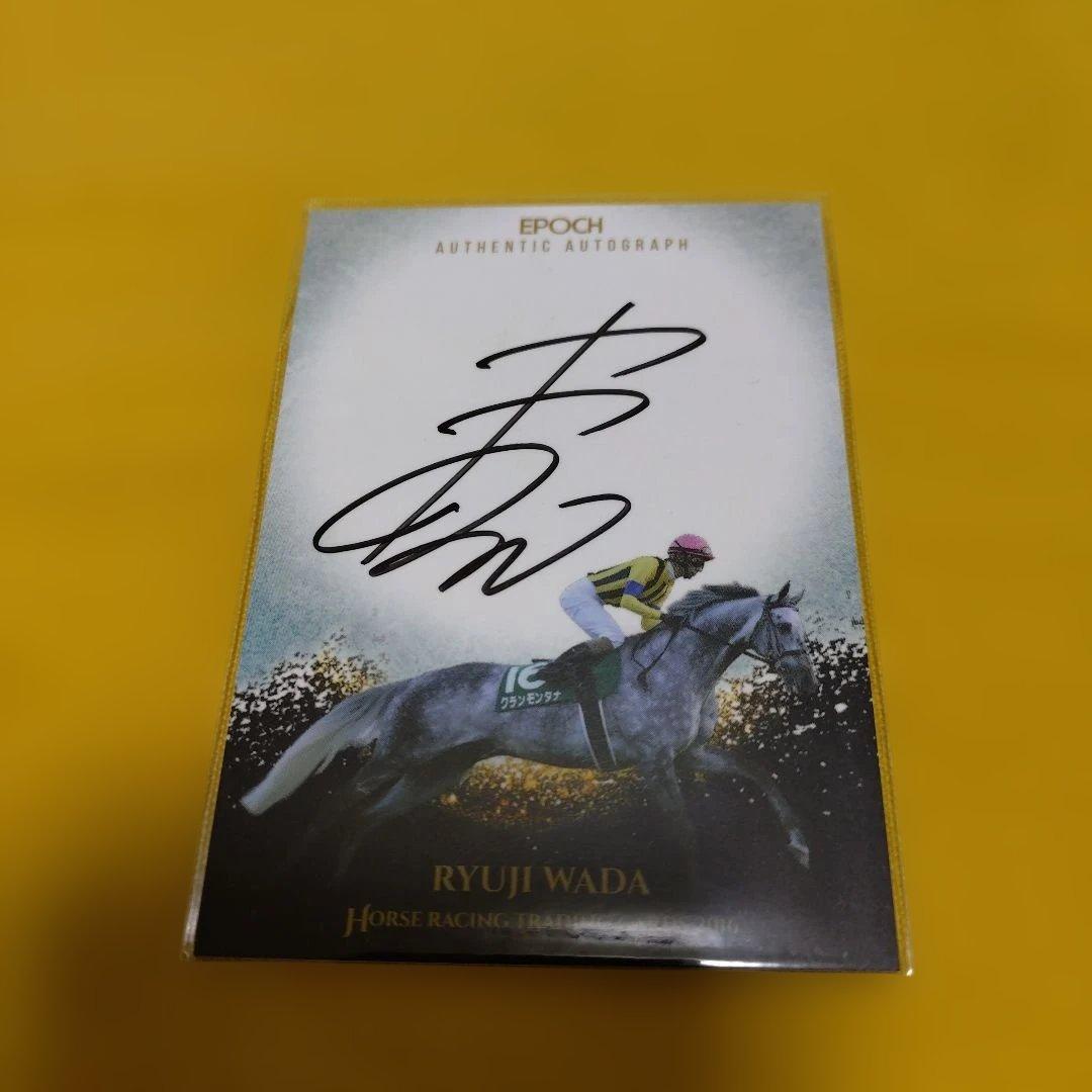 和田竜二 ホースレーシング2016 直筆サインカード クランモンタナ