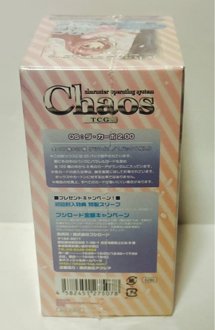 新品　Chaos TCG ブースターパック OS：ダ・カーポ 2.00 BOX
