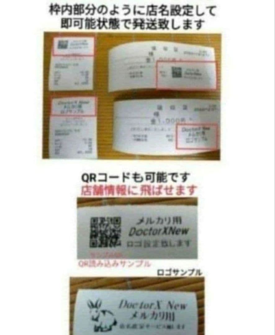 シャープレジスター　XE-A147　PC連携売上管理フル設定無料　260130