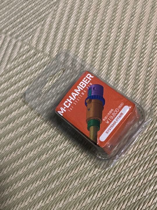 購入前にコメントお願いします　GAW Mチャンバー
