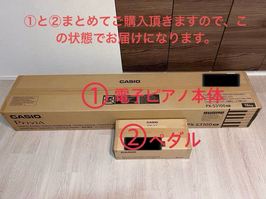 ①CASIO(カシオ) PX-S3100BK ブラック Privia 電子ピアノ