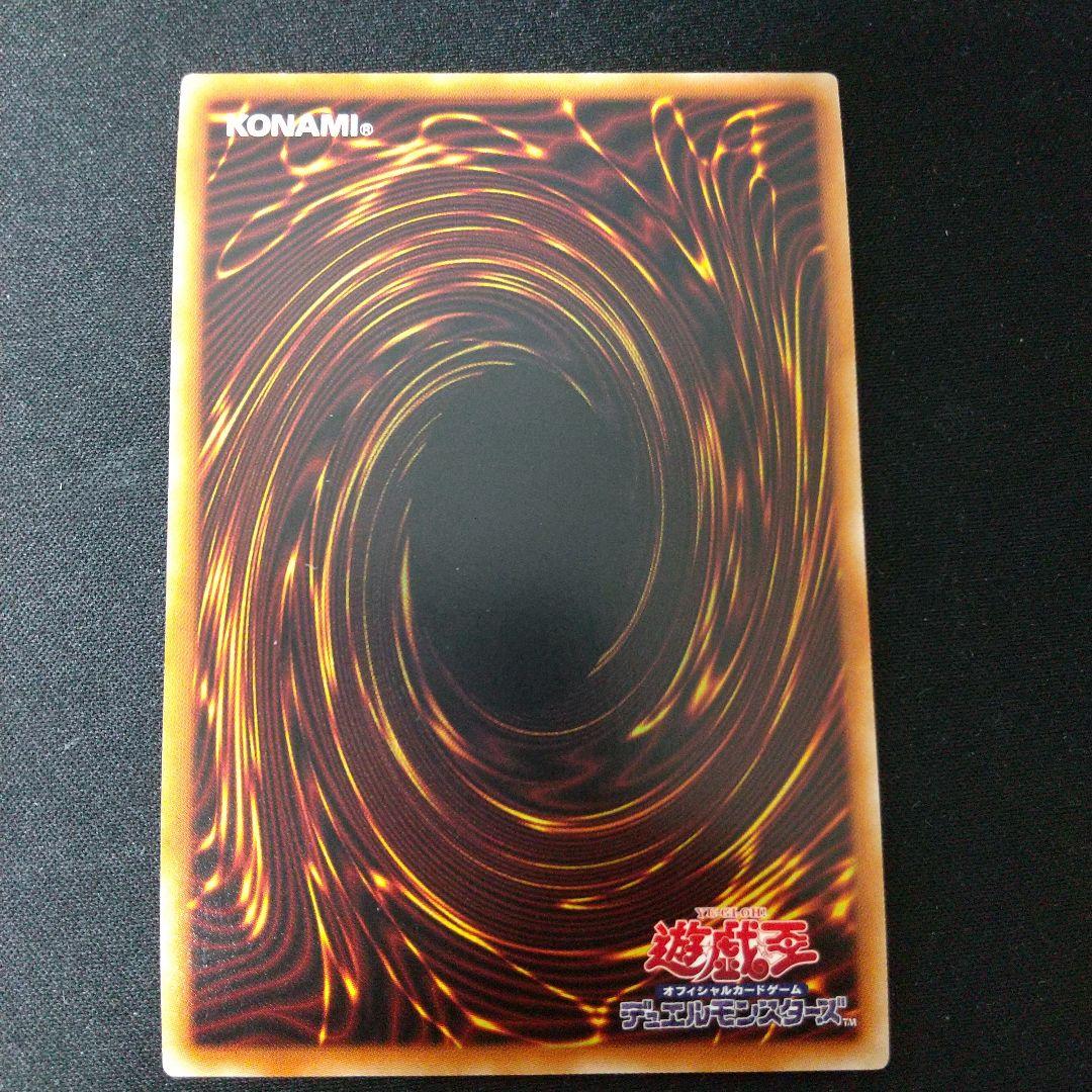 遊戯王 烙印竜アルビオン プリズマ プリズマティックシークレット １枚