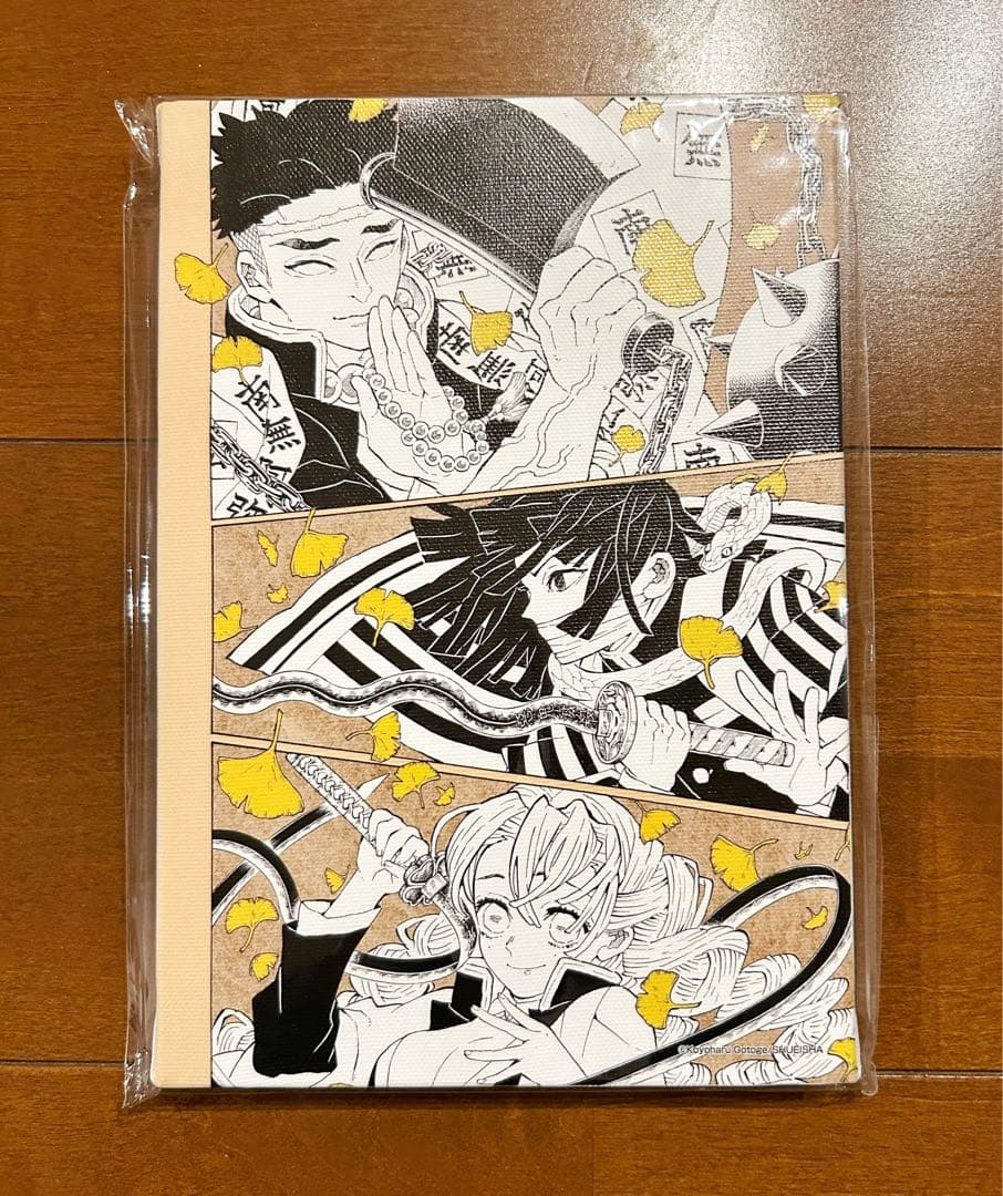 鬼滅の刃 吾峠呼世晴 原画展 アートボード