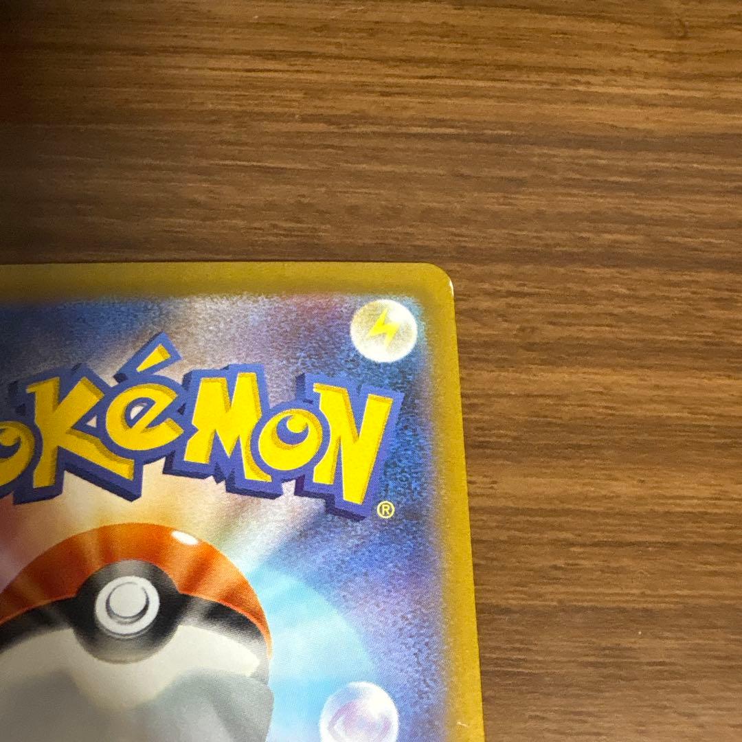 ば*あ様 メガリザードンX EX 117/080 SAR