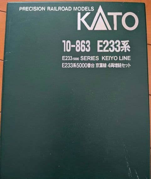 КATO10-174 651系 スーパーひたち 増結セット【ジャンク品】