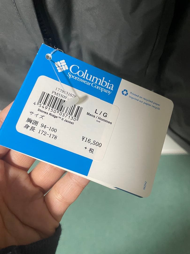 コロンビア　スキーウェアStormy Ridge 3 Jacket L