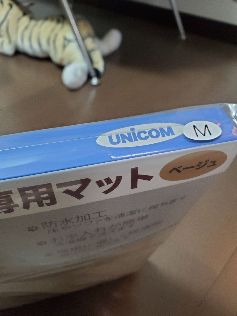 3110♡オキシランド　Z-3000(東日本) ※50Hz専用。