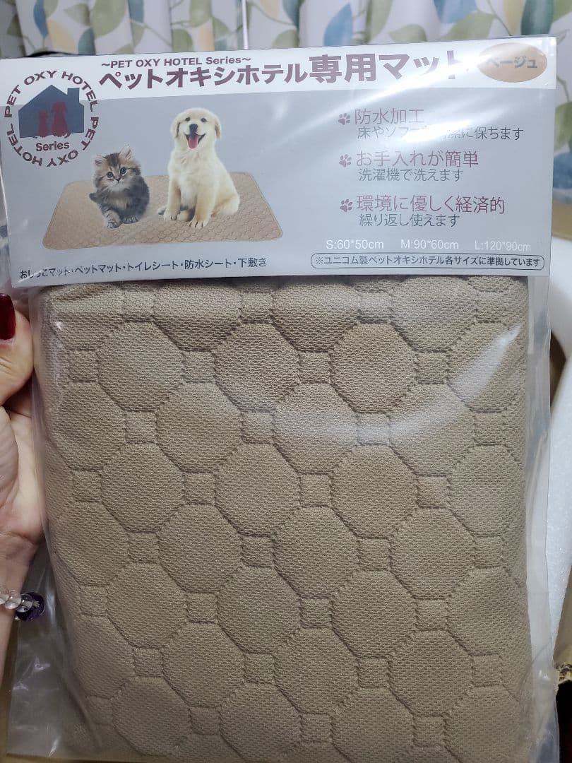 3110♡オキシランド　Z-3000(東日本) ※50Hz専用。