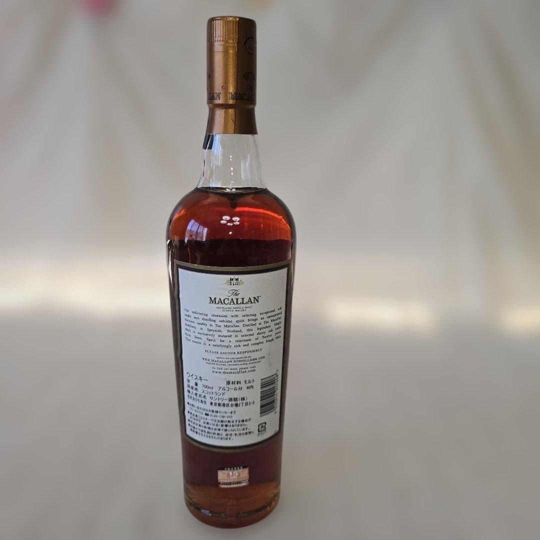 マッカラン 12年