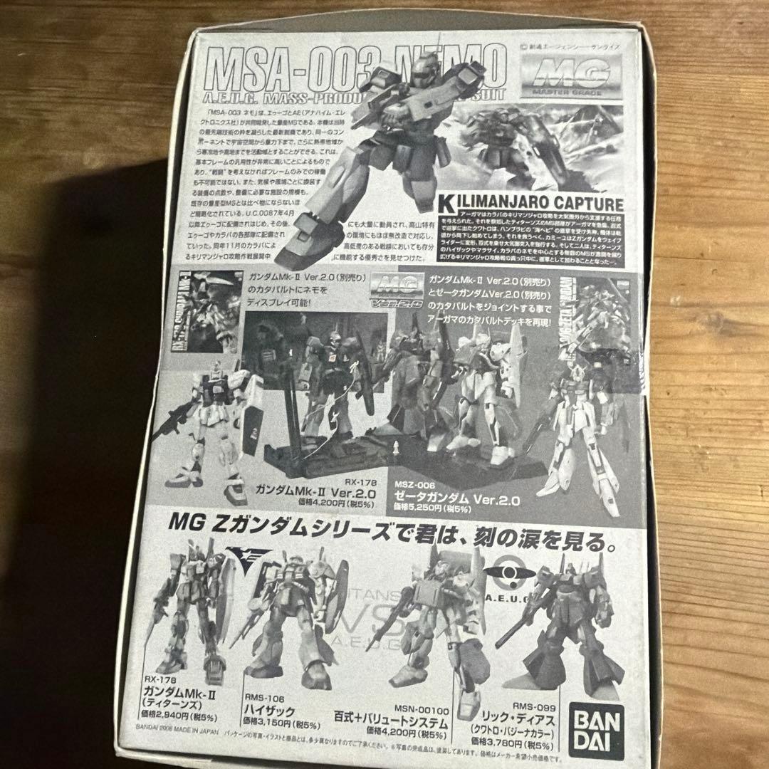 MG MS-003 NEMO ネモ　ガンプラ