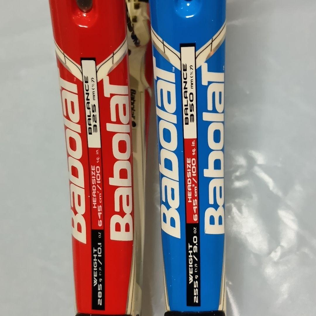 バボラ　テニスラケット DRIVE Z LITE & TOUR 2本セット美品